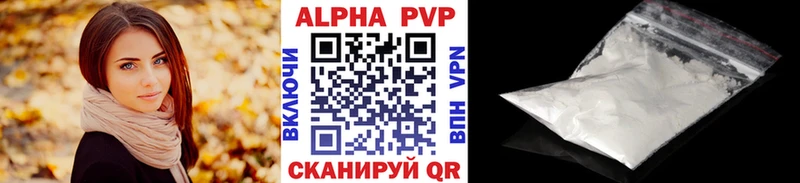 кракен вход  Зуевка  A-PVP VHQ 