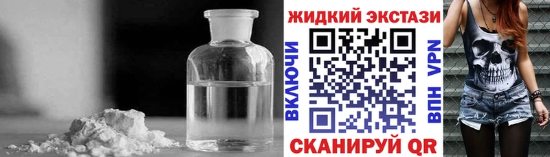 Бутират вода Зуевка