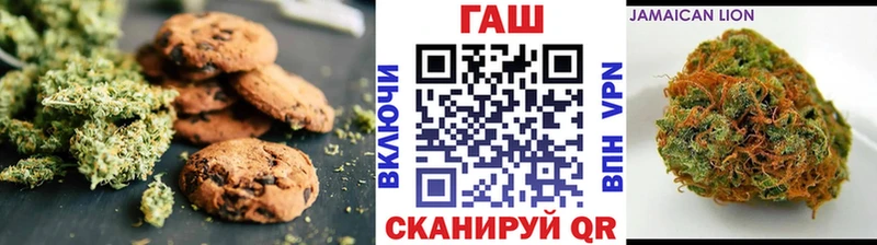 купить наркотик  Зуевка  Печенье с ТГК марихуана 