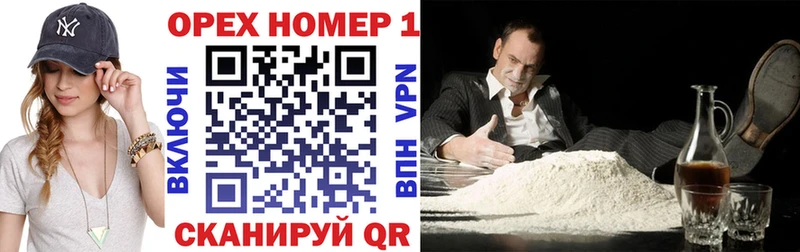 где найти наркотики  Зуевка  МЕГА ссылки  Кокаин Боливия 