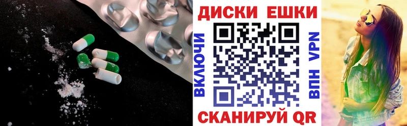 ЭКСТАЗИ 300 mg  Зуевка 