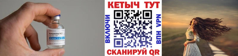 blacksprut маркетплейс  Зуевка  Кетамин ketamine  купить наркотики сайты 