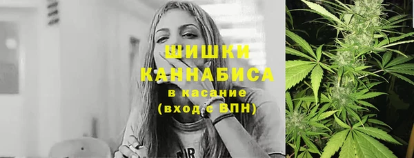 кристаллы Заводоуковск