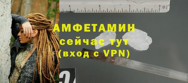 кристаллы Заводоуковск