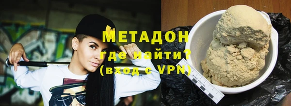 стафф Заволжск