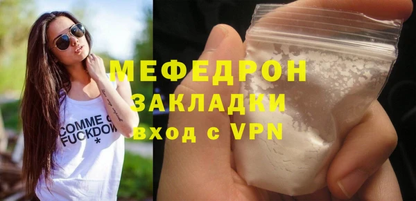 кристаллы Заводоуковск