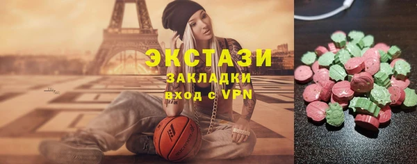 альфа пвп VHQ Заволжье