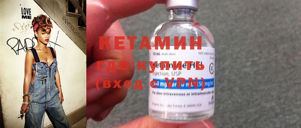 кристаллы Заводоуковск