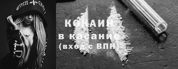 альфа пвп VHQ Заволжье