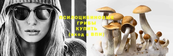 альфа пвп VHQ Заволжье