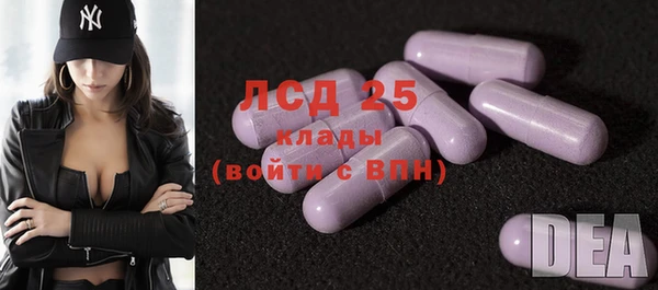 стафф Заволжск