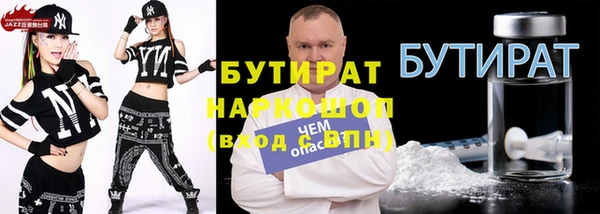 стафф Заволжск