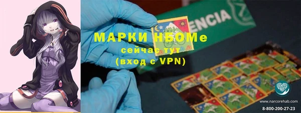 альфа пвп VHQ Заволжье