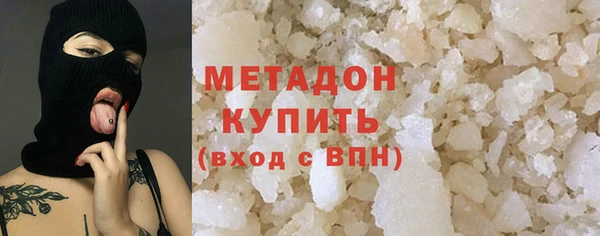 стафф Заволжск