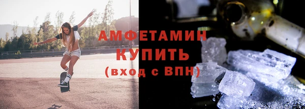 кристаллы Заводоуковск