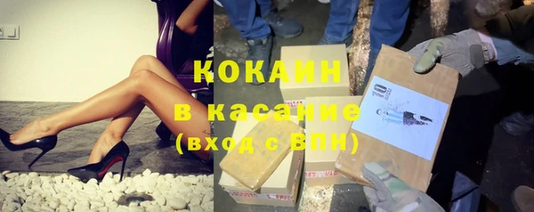 стафф Заволжск