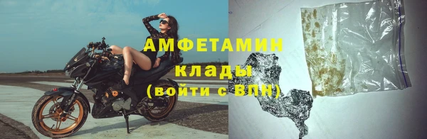 стафф Заволжск