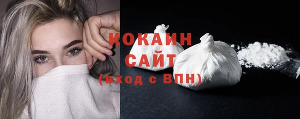 стафф Заволжск