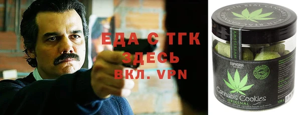 кристаллы Заводоуковск