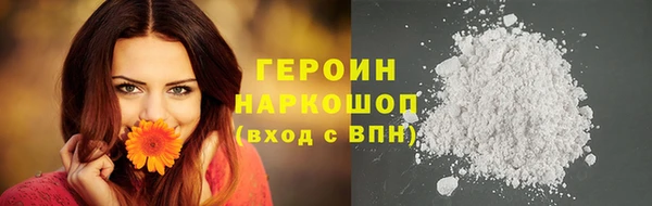 альфа пвп VHQ Заволжье