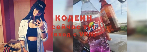 кристаллы Заводоуковск
