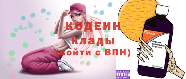 альфа пвп VHQ Заволжье