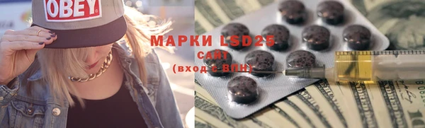 стафф Заволжск