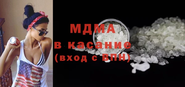 альфа пвп VHQ Заволжье
