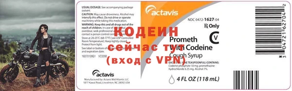 кристаллы Заводоуковск