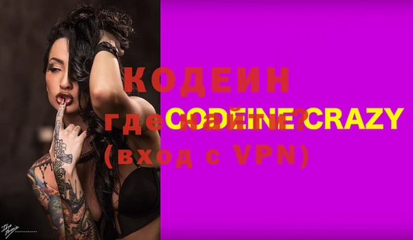 альфа пвп VHQ Заволжье