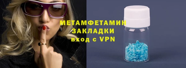 стафф Заволжск