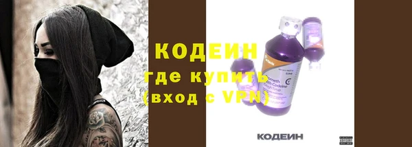 кристаллы Заводоуковск