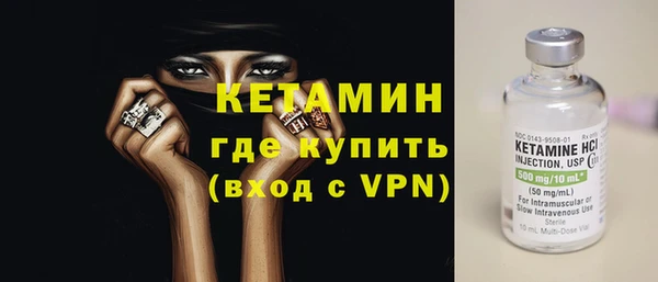 стафф Заволжск