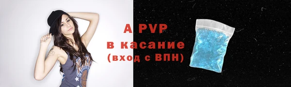 кристаллы Заводоуковск