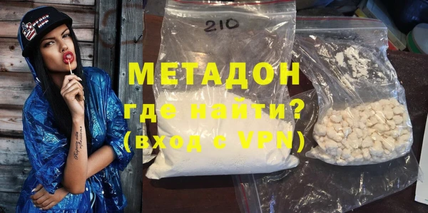 альфа пвп VHQ Заволжье
