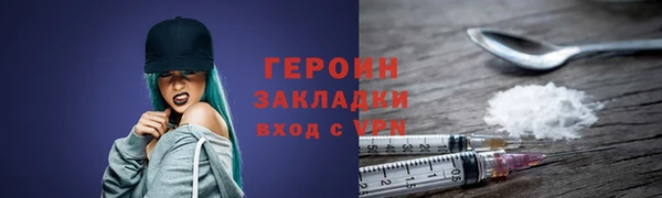 альфа пвп VHQ Заволжье