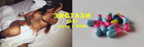 кристаллы Заводоуковск