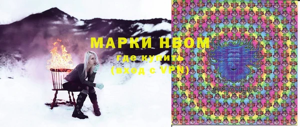 альфа пвп VHQ Заволжье