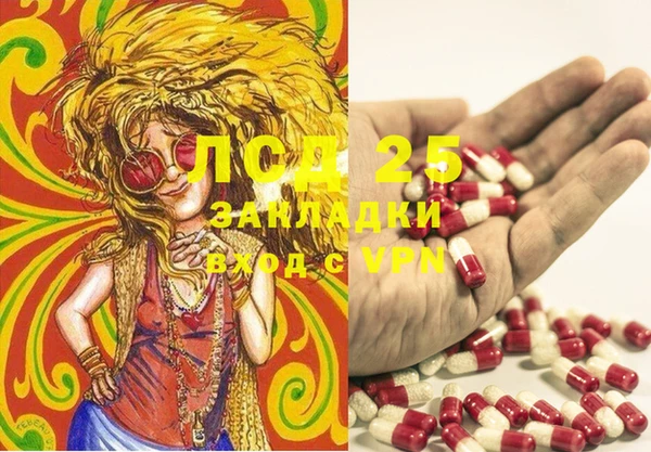 кристаллы Заводоуковск