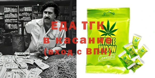 а пвп мука Елизово