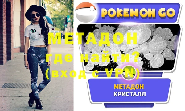 альфа пвп VHQ Заволжье