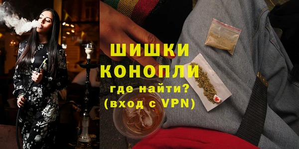 стафф Заволжск