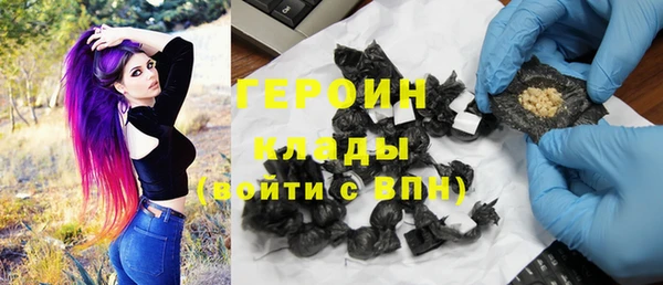 стафф Заволжск