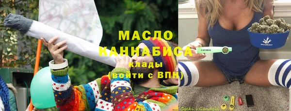 альфа пвп VHQ Заволжье