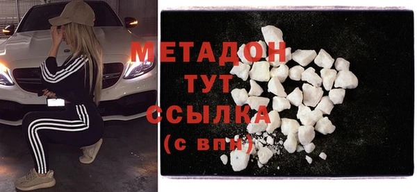 альфа пвп VHQ Заволжье
