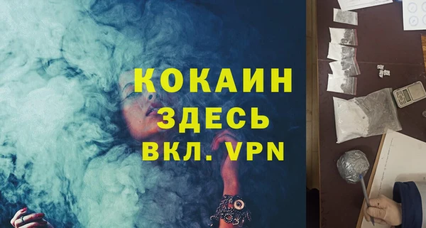 кристаллы Заводоуковск