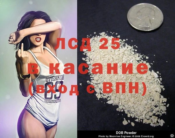 стафф Заволжск