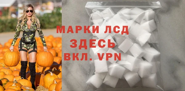 альфа пвп VHQ Заволжье