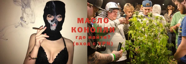 каннабис Ельня