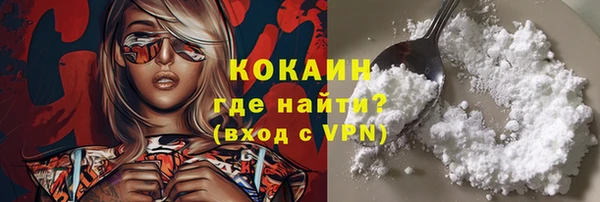 стафф Заволжск